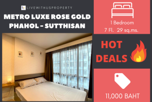 For RentCondoRatchadapisek, Huaikwang, Suttisan : Urgent rent!! Very good price, very nice decorated room, Metro Luxe Rose Gold Phahol - Sutthisan