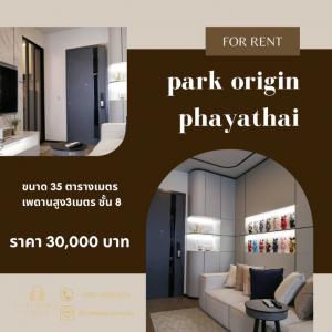 For RentCondoRatchathewi,Phayathai : 🚀For rent Park origin phayathai 💖