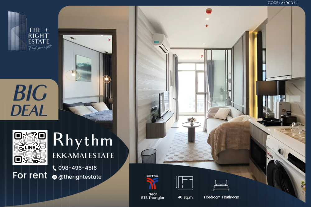 ให้เช่าคอนโดสุขุมวิท อโศก ทองหล่อ : 🌿 Rhythm Ekkamai Estate 🌿 ห้องสวยน่าอยู่ พร้อมเข้าอยู่ 🛏 1 Bed 40 ตร.ม. close BTS เอกมัย