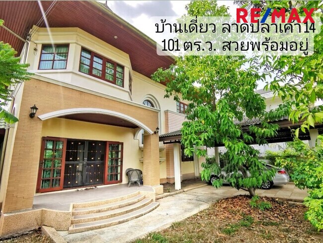 For SaleHouseSeri Thai, Ramkhamhaeng Nida : Single house, Lat Pla Khao 14, area 101 sq m, Ladprao location, beautiful house, good location, ready to live