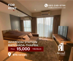 ให้เช่าคอนโดท่าพระ ตลาดพลู วุฒากาศ : (BY239) 🚩 Whizdom Station Ratchada - Thapra | 🔥HOT DEAL🔥 | 1 ห้องนอน 1 ห้องน้ำ 32.86 ตร.ม  | การันตีราคาดีที่สุด💯