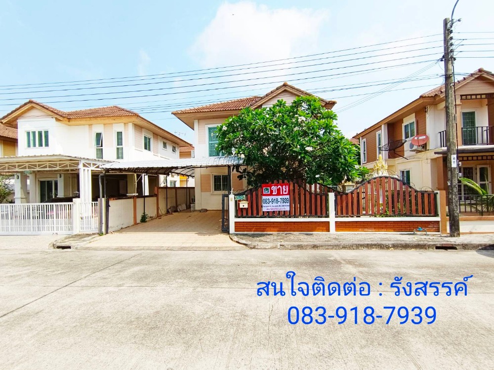 For SaleHouseNawamin, Ramindra : 🎯 2 storey detached house for sale, Nalin Residence Hatairat, Khlong Sam Wa (Nalin Residence Hatairat‎)