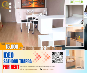 ให้เช่าคอนโดท่าพระ ตลาดพลู วุฒากาศ : 💎Casa Condo Ratchada Ratchaphruek 💎 2 Bed 2 Bathroom 15K