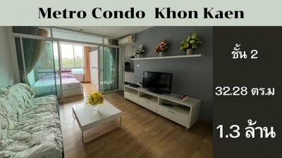 For SaleCondoKhon Kaen : Condo for sale in Khon Kaen, in the city, near Central Metro Condo, 2nd floor, size 32.28 sq m.