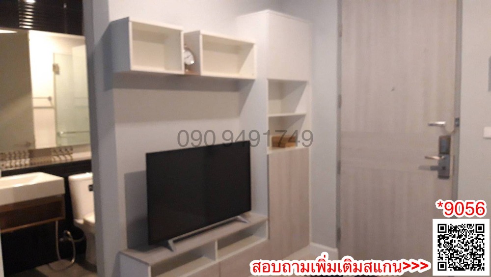ขายคอนโดพุทธมณฑล ศาลายา : ขาย คอนโด Zelle Salaya ใกล้ Central ศาลายา นครปฐม