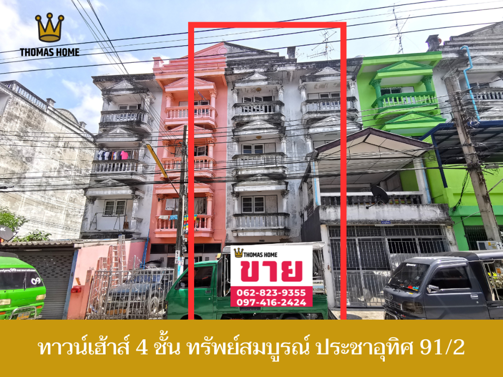 For SaleTownhouseRathburana, Suksawat : 4-storey townhouse for sale, Sub Somboon, Pracha Uthit 91/2, selling cheap as in condition *price 1.5 million, negotiable*