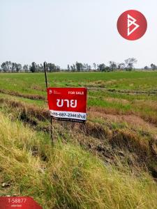 For SaleLandSa Kaeo : Land for sale, area 13 rai 7 square wah, Aranyaprathet, Sa Kaeo