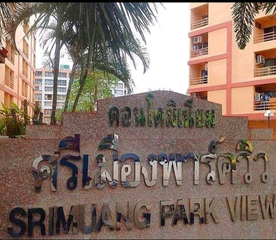 For RentCondoRayong : Stay opposite the big park in Rayong