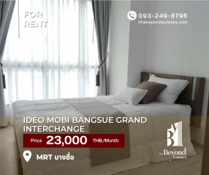 ให้เช่าคอนโดบางซื่อ วงศ์สว่าง เตาปูน : (BY328) 🚩 Ideo Mobi Bangsue Grand Interchange | 🔥HOT DEAL🔥 | 2 ห้องนอน 1 ห้องน้ำ 48 ตร.ม  | การันตีราคาดีที่สุด💯