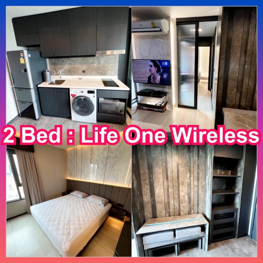 ให้เช่าคอนโดวิทยุ ชิดลม หลังสวน : Life One Wireless condo for Rent 2 Bed Near BTS Ploenchit Central Embassy Bumrungrad Hospital