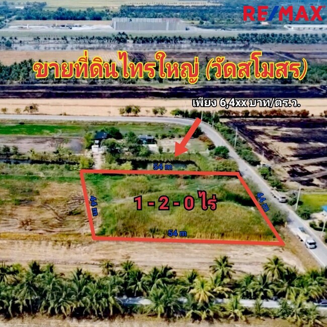 For SaleLandNonthaburi, Bang Yai, Bangbuathong : Land for sale, Sai Yai, area 1-2-0 rai, Wat Samosoon, Bang Bua Thong - Suphan Buri, good location, only 6,4xx baht per square wah.