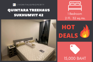 ให้เช่าคอนโดสุขุมวิท อโศก ทองหล่อ : เช่าด่วน!! ราคาดีมาก ห้องแต่งสวยมาก Quintara Treehaus Sukhumvit 42