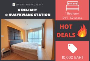 For RentCondoRatchadapisek, Huaikwang, Suttisan : Urgent rent!! Very good price, very nice decorated room, U Delight @ Huaykwang Station