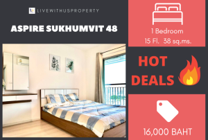 ให้เช่าคอนโดอ่อนนุช อุดมสุข : เช่าด่วน!! ราคาดีมาก ชั้นสูง วิวสวย แต่งสวยมาก Aspire Sukhumvit 48