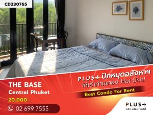 For RentCondoPhuket,Patong,Rawai Beach : ให้เช่า คอนโดใหม่ล่าสุด THE BASE Central – Phuket เดินไปห้างเซ็นทรัลฟอเรสต้าแค่ 5 นาที ห้องขนาด 28.37 ตร.ม., วิวภูเขา หิ้วกระเป๋าพร้อมเข้าอยู่ได้ทันที