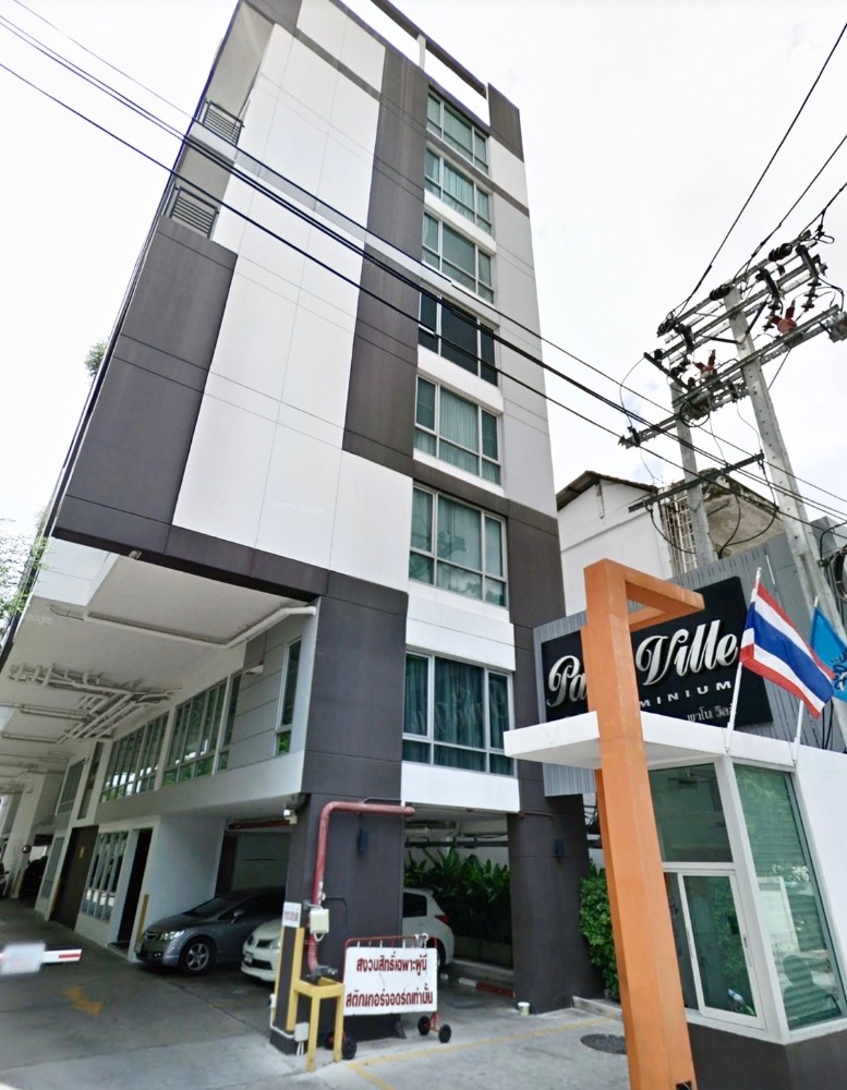 For SaleCondoRatchadapisek, Huaikwang, Suttisan : Condo for sale, Pano Ville Ratchada 19, good location *** only 3 minutes to MRT Ratchadaphisek, located on Soi Ratchadaphisek 19, Din Daeng Subdistrict, Din Daeng District, Bangkok.