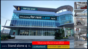 ให้เช่าโชว์รูม สํานักงานขายพัฒนาการ ศรีนครินทร์ : Showroom & Office building for rent ให้เช่าสำนักงาน Stand alone ติดถนนศรีนครินทร์ ใกล้ซีคอนสแควร์และสวนหลวงร.9 (แบ่งเช่ารายชั้นได้)