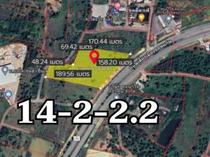 ขายที่ดินขอนแก่น : ขายที่ดิน ติดถนนเลี่ยงเมืองขอนแก่น ฝั่งไปอุดรธานี 14ไร่ 2งาน 2.2ตร.วา