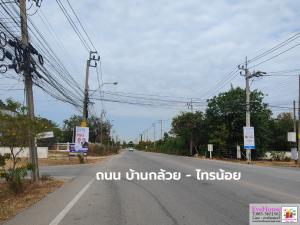 For SaleLandNonthaburi, Bang Yai, Bangbuathong : Land For Sale, Main Ban Kluai-Sai Noi 9-23 Rai @ 7 Mil/Rai