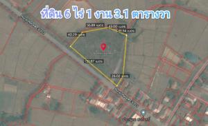 For SaleLandUdon Thani : Land for sale on the road, 6 rai 1 ngan 3.1 square wah, Mueang District, Udon Thani Province, width on the road 3001, Chiang Yuen Subdistrict