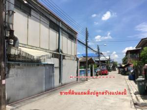 For SaleLandLadkrabang, Suwannaphum Airport : Empty land 54 sq.w. Suan Luang Soi Chaloem Phrakiat Rama 9 Soi 14, Dok Mai Subdistrict, Phra Khanong District (Prawet), Bangkok.