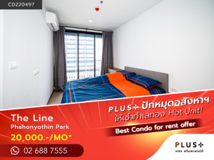 For RentCondoLadprao, Central Ladprao : The good life can begin with THE LINE Phahonyothin Park