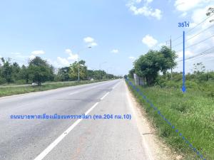 For SaleLandKorat Nakhon Ratchasima : Land for sale on the bypass road (204) km.10, area 35 rai, land width 180 meters (not filled with soil), land far from the motorway Bang Pa-in - Nakhon Ratchasima, only 7 km.