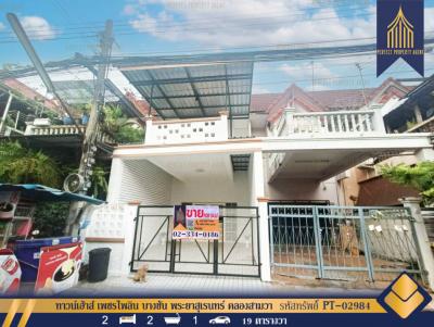 For SaleTownhouseNawamin, Ramindra : Townhouse Phetpailin, Bang Chan, Phraya Suren, Khlong Sam Wa, Bangkok.