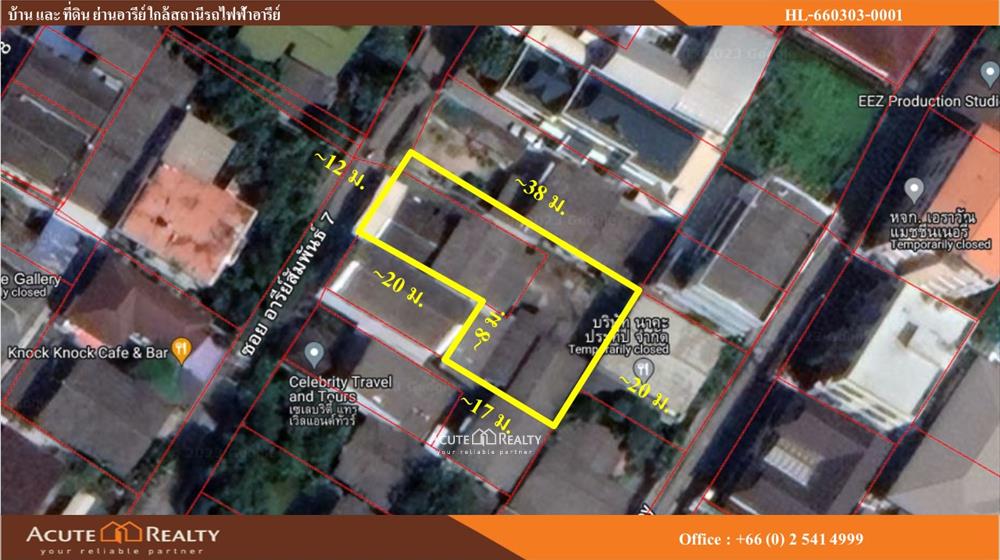 For SaleLandAri,Anusaowaree : Baan Aree, Land Aree, near BTS Ari, near La Villa Aree, near Vichaiyut Hospital