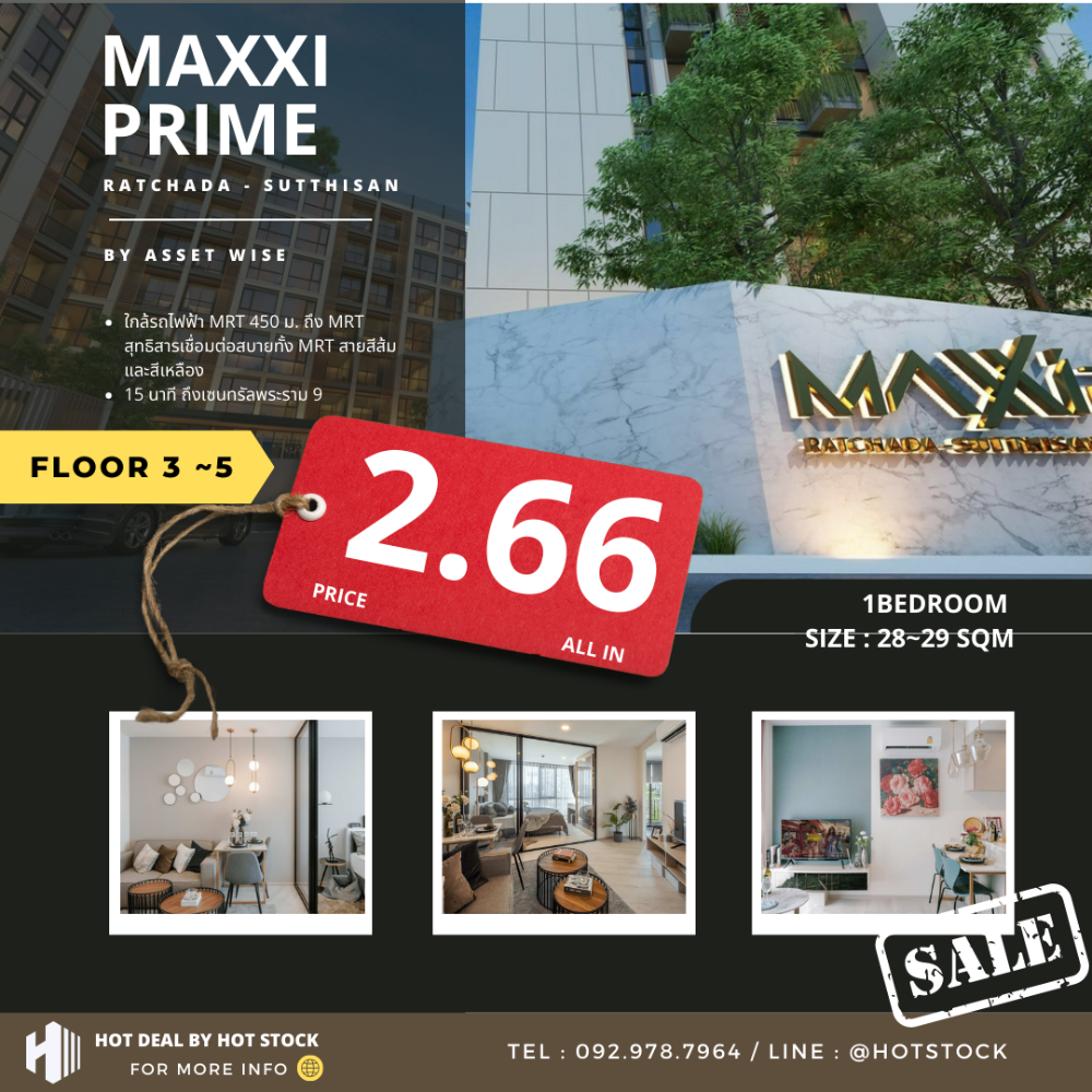 For SaleCondoRatchadapisek, Huaikwang, Suttisan : 💥 𝗛𝗢𝗧 𝗗𝗘𝗔𝗟 💥 𝗢𝗡𝗘 𝗣𝗥𝗜𝗘𝗔𝗘 💥 1 bed 28~29 sqm.