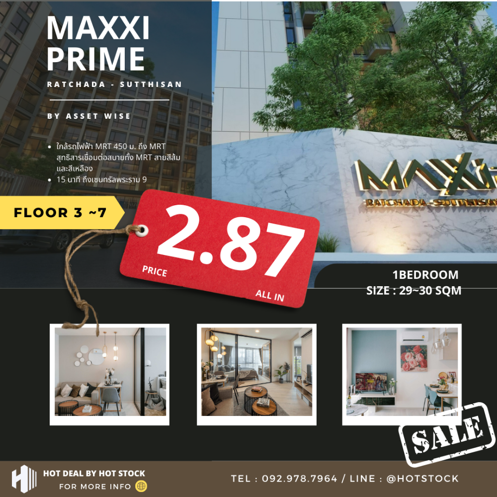 For SaleCondoRatchadapisek, Huaikwang, Suttisan : 💥 𝗛𝗢𝗧 𝗗𝗘𝗔𝗟 💥 𝗢𝗡𝗘 𝗣𝗥𝗜𝗘𝗔𝗘 💥 1 bed 50 sq m, the best value price, only 1,000,000 minus, selling very well, make a quick decision before its gone.