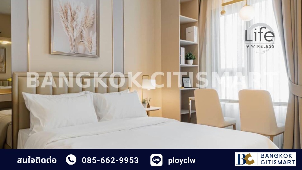 For SaleCondoWitthayu, Chidlom, Langsuan, Ploenchit : Sell ​​Life One Wireless, 28 sq.m., beautiful room decorated in white tone | Call/Line: 0856629953