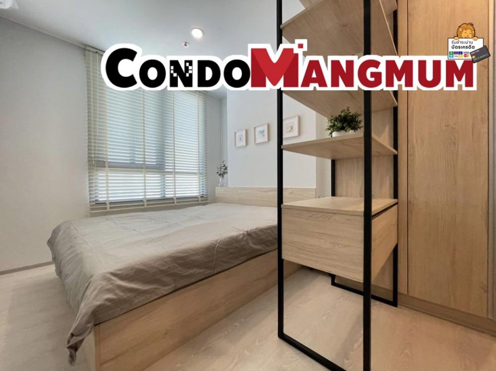 ให้เช่าคอนโดพัฒนาการ ศรีนครินทร์ : นิว โนเบิล ศรีนครินทร์-ลาซาล ✨แบบ 1 Bedroom Plus 30.62 ตร.ม. 🚝ติด MRTศรีลาซาล