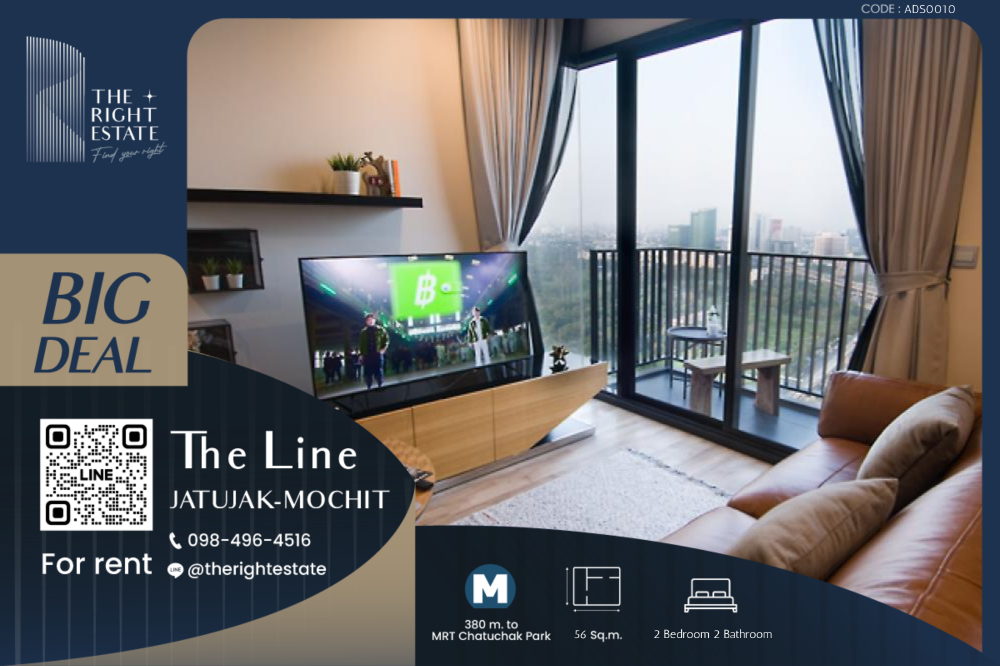 ให้เช่าคอนโดสะพานควาย จตุจักร : 🌿The Line Jatujak-Mochit🌿ห้องสวย น่าอยู่มาก 🛏 2 ห้องนอน 56 ตร.ม ติด BTS หมอชิต