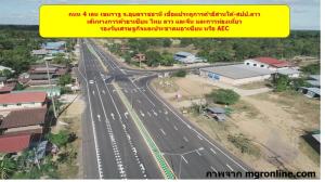 For SaleLandUbon Ratchathani : Urgent. Land in Ubon Province. Filled in. 250 baht per square wah. Near Highway 2050 Ubon-Khemarat and near Thai-Lao Friendship Bridge 6