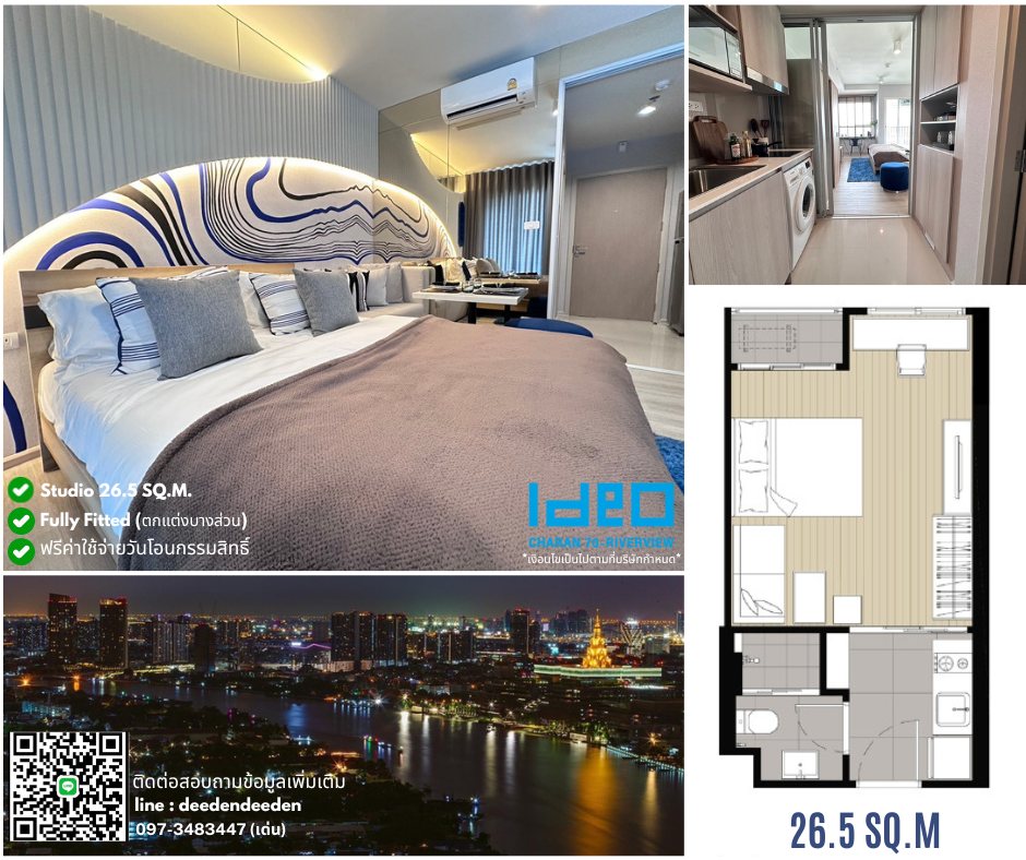 For SaleCondoPinklao, Charansanitwong : IDEO Charan 70 - Riverview Chao Phraya River view, starting at 2 million baht 🔥🔥