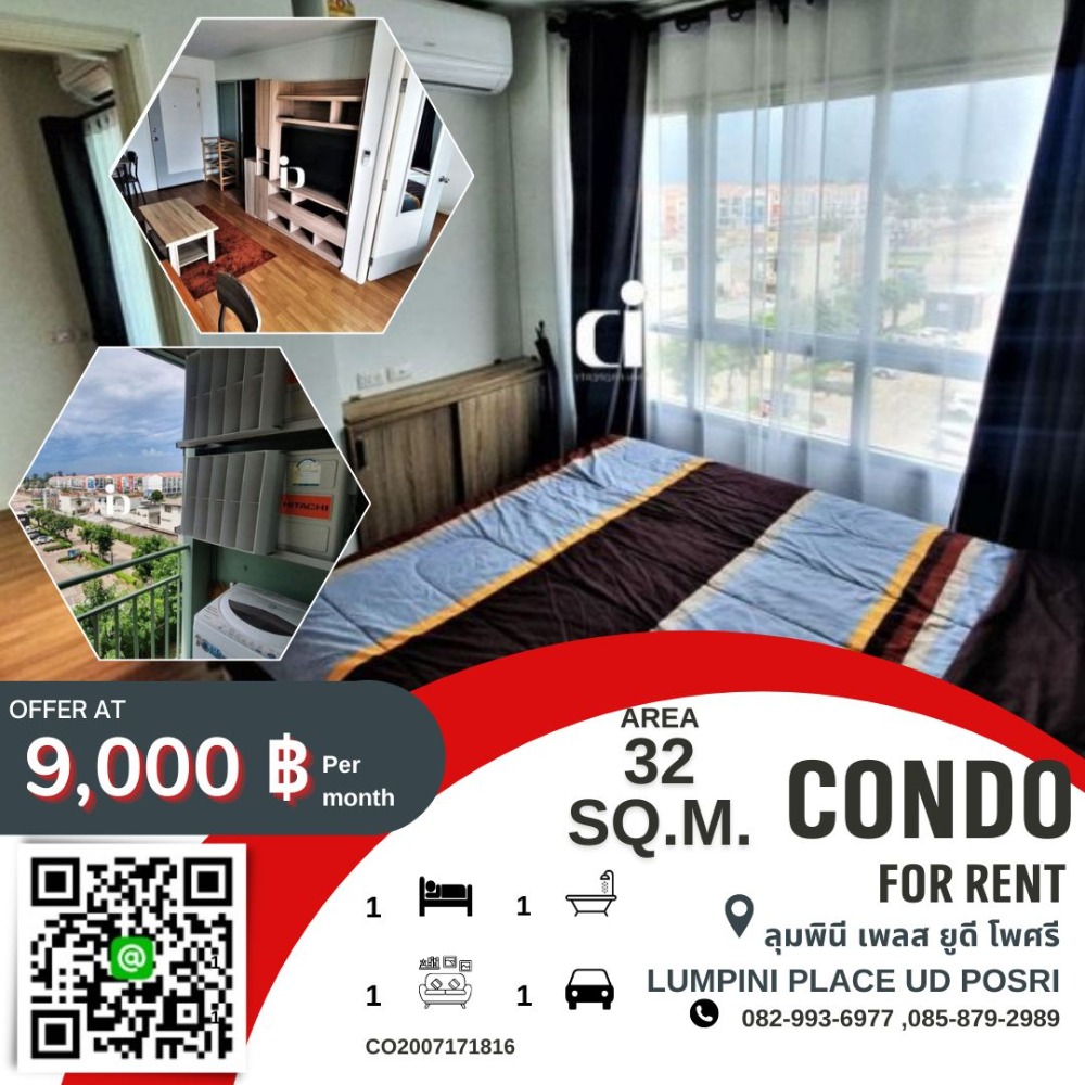 For RentCondoUdon Thani : 🔔 Condo for rent, Lumpini Place UD Posri Udon Thani, with furniture, large room, size 32 sq m, ready to move in / Condo for rent, Lumpini Place UD Posri Udon Thani, fully furnished, large room, size 32 sq.m., ready to move