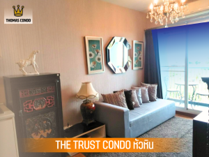 For SaleCondoHuahin, Prachuap Khiri Khan, Pran Buri : Sell THE TRUST CONDO Hua Hin / Quality House, price only 2.19 million