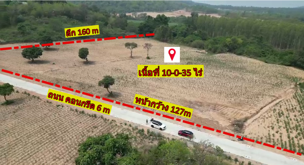 For SaleLandSriracha Laem Chabang Ban Bueng : Land for sale, 10-0-35 rai, next to concrete road, only 800 meters from road 331, near Mega home and Amata City Industrial Estate, Bowin, Sriracha, Chonburi
