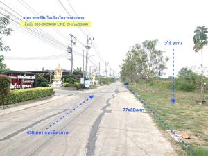 For SaleLandKorat Nakhon Ratchasima : Land for sale 3.75 rai in the middle of Korat Soi Ban Kuea, 450 meters from Mittraphap Road. Location for dormitories, apartments, condos, hotels.