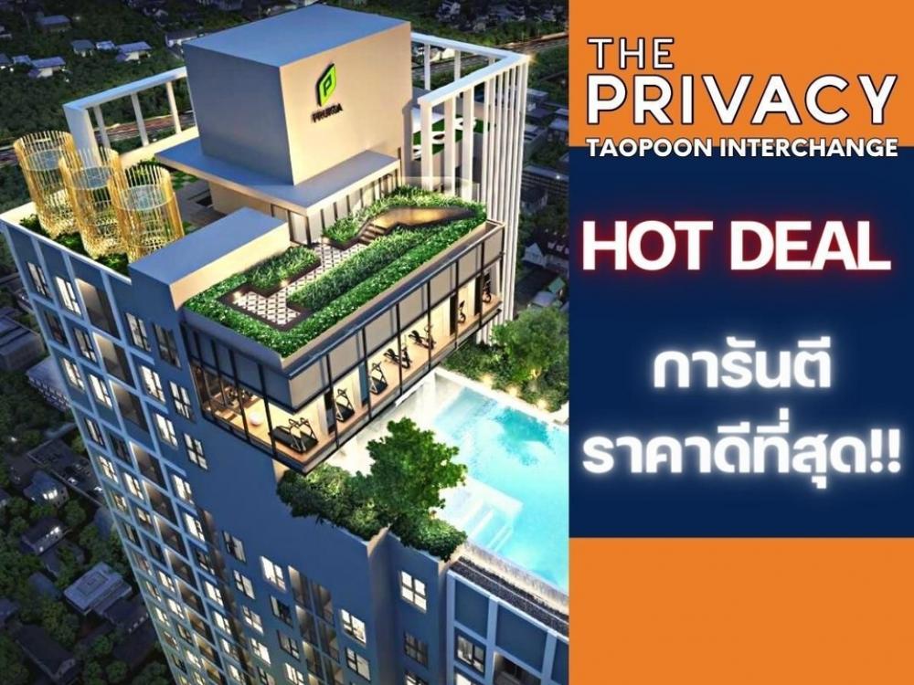 For SaleCondoBang Sue, Wong Sawang, Tao Pun : condo near🚝𝐌𝐑𝐓 Cement stove | beautiful view | best price guarantee room 💯 |🚝𝐓𝐡𝐞 𝐏𝐫𝐢𝐯𝐚𝐜𝐲 Taopoon Interchange If interested, you can talk to us for information anytime. 😊