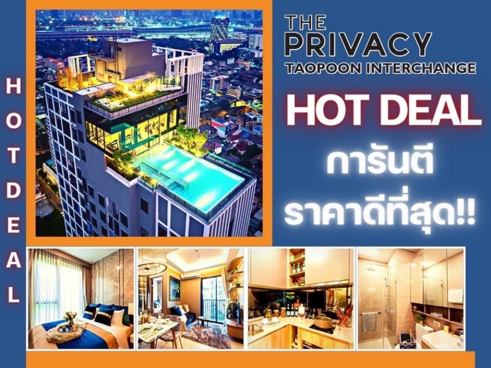 For SaleCondoBang Sue, Wong Sawang, Tao Pun : 𝐓𝐡𝐞 𝐏𝐫𝐢𝐯𝐚𝐜𝐲 𝐓𝐚𝐨𝐩𝐨𝐨𝐧 𝐈𝐧𝐭𝐞𝐫𝐜𝐡𝐚𝐧𝐠𝐞|𝟏 Bedroom|🚝𝗠𝗥𝗧 𝐓𝐚𝐨𝐩𝐨𝐨𝐧|The Best price guarantee 💯  𝟑.𝟓𝟕 MB*
