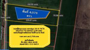 For SaleLandPhutthamonthon, Salaya : Land for sale in Bang Len, Nakhon Pathom, a large plot of land next to the road, convenient to travel near Bang Len Highway, Lat Bua Luang
