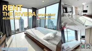 For RentCondoPattaya, Bangsaen, Chonburi : For rent, The Riviera Wongamat, 2 bedrooms, 2 bathrooms, 71 sq m, high floor, sea view, price only 40,000/month, yearly contract only.