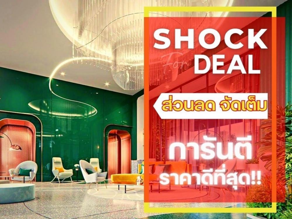 For SaleCondoRatchathewi,Phayathai : ⚡️𝗦𝗛𝗢𝗖𝗞 𝗗𝗘𝗔𝗟| 𝟒.𝟗𝟗 𝑴𝑩| 𝟏Bed  𝟒𝟐Sq.m| The Best price guaranteed💯📱𝟬𝟲𝟮-𝟰𝟮𝟰𝟱𝟰𝟳𝟰