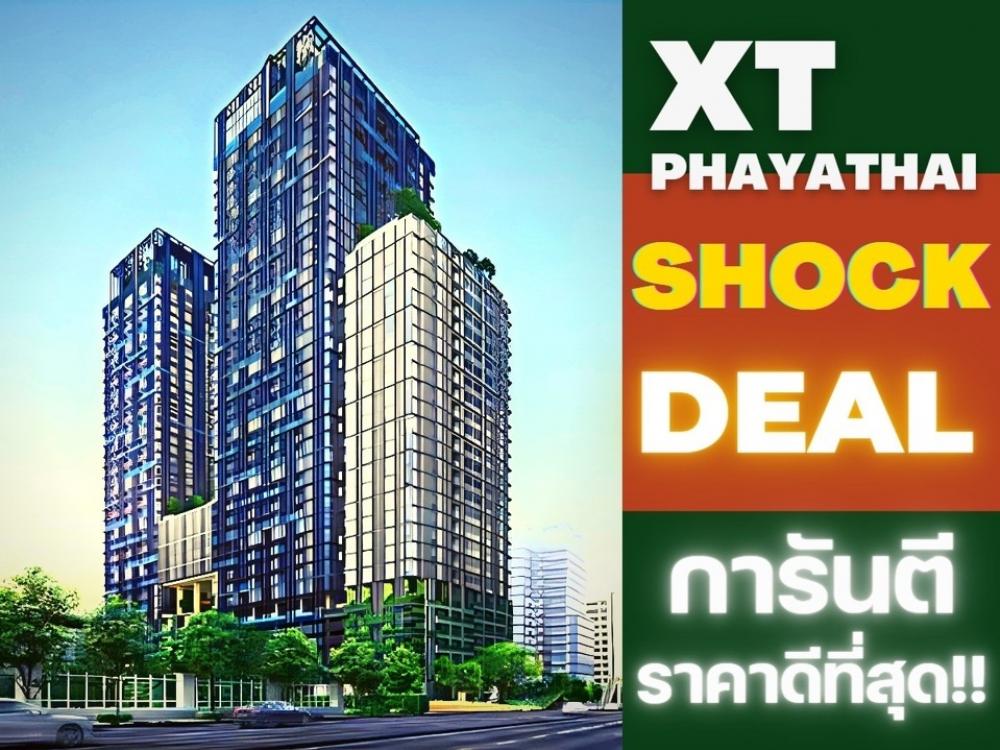 For SaleCondoRatchathewi,Phayathai : 🔥𝗦𝗛𝗢𝗖𝗞 𝗗𝗘𝗔𝗟| 𝟒.𝟗𝟗 𝑴𝑩| 𝟏Bed  𝟒𝟐Sq.m| The Best price guaranteed💯📱𝟬𝟲𝟮-𝟰𝟮𝟰𝟱𝟰𝟳𝟰