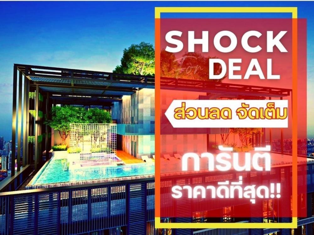 For SaleCondoRatchathewi,Phayathai : ⚡️𝗦𝗛𝗢𝗖𝗞 𝗗𝗘𝗔𝗟| 4.29 𝑴𝑩| 𝟏Bed  33Sq.m| The Best price guaranteed💯📱𝟬𝟵𝟮-𝟴𝟬𝟴𝟴𝟴𝟵𝟵