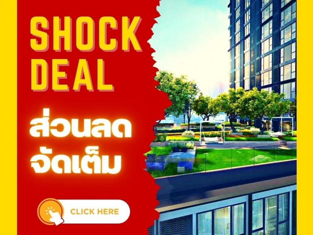 For SaleCondoRatchathewi,Phayathai : ⚡️𝗦𝗛𝗢𝗖𝗞 𝗗𝗘𝗔𝗟| 4.29 𝑴𝑩| 𝟏Bed  33Sq.m| The Best price guaranteed💯📱𝟬𝟵𝟮-𝟴𝟬𝟴𝟴𝟴𝟵𝟵