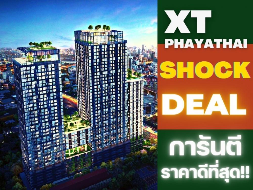 For SaleCondoRatchathewi,Phayathai : ⚡️𝗦𝗛𝗢𝗖𝗞 𝗗𝗘𝗔𝗟| 4.29 𝑴𝑩| 𝟏Bed  33 Sq.m The Best price guaranteed💯📱𝟬𝟲𝟮-𝟰𝟮𝟰𝟱𝟰𝟳𝟰