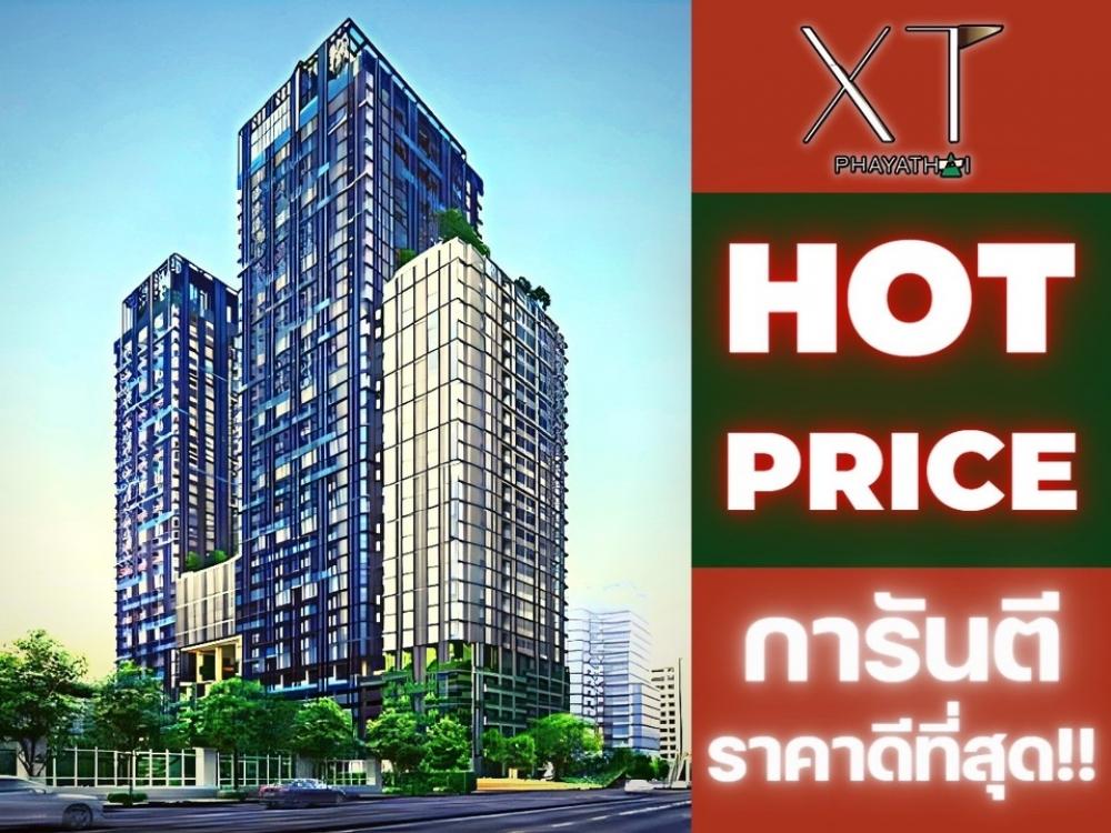 For SaleCondoRatchathewi,Phayathai : 🔥𝗛𝗢𝗧 𝗣𝗥𝗜𝗖𝗘 | 2Bed 61Sq.m| The Best price guaranteed💯📱𝟎𝟗𝟐-𝟖𝟎𝟖𝟖𝟖𝟗𝟗